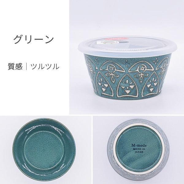 日本製 美濃燒 摩洛哥 保鮮碗 附蓋|保鮮盒 微波保鮮盒 可微波碗 - 富士通販