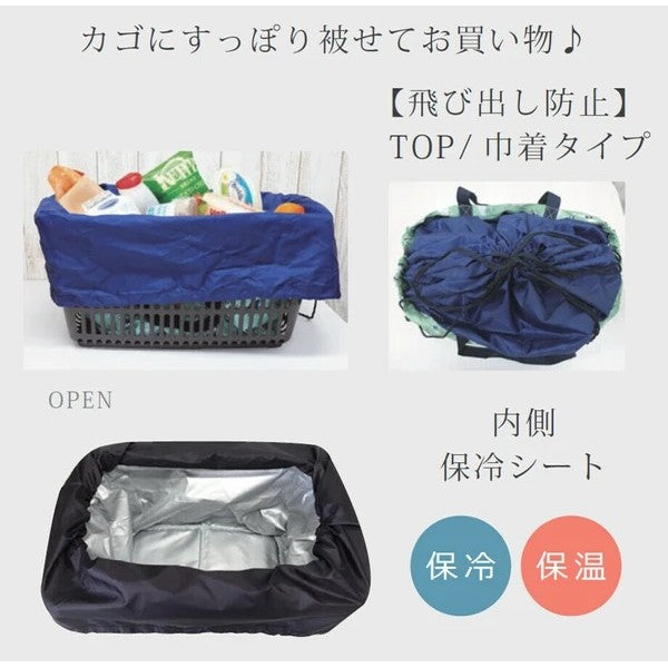 日本Chepeli 輕薄收納型束口保冷袋 | 外送 大容量 保溫袋 折疊購物袋