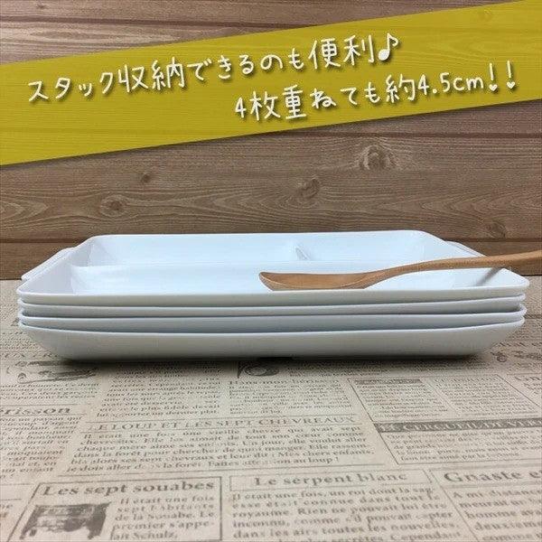 日本製 美濃燒 白瓷雙耳把手三格盤 早午餐盤 分隔餐盤 211餐盤