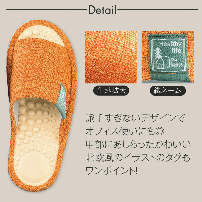 足部穴位健康拖鞋∣室內拖鞋 指壓 穴位