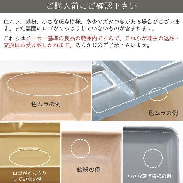 日本製 美濃燒 長方形陶瓷三格盤|三格餐盤 211餐盤 分隔盤 早餐盤 - 富士通販