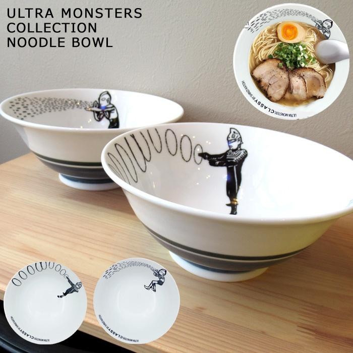 日本製 奧特曼 輕量拉麵碗∣ 布斯卡 鹹蛋超人