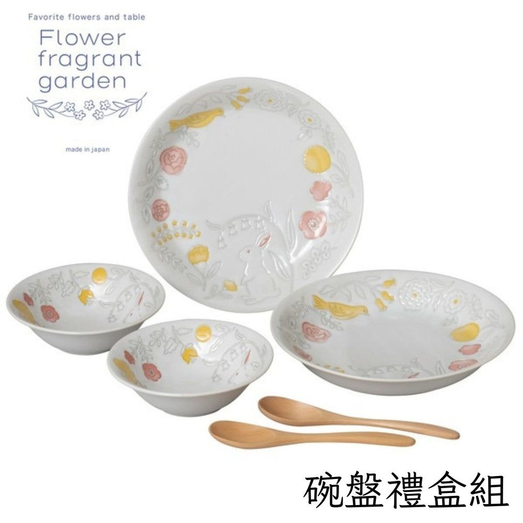 日本製 小倉陶器 花園碗盤禮盒組 | 深盤 義大利麵盤 咖哩盤 水果碗 入厝