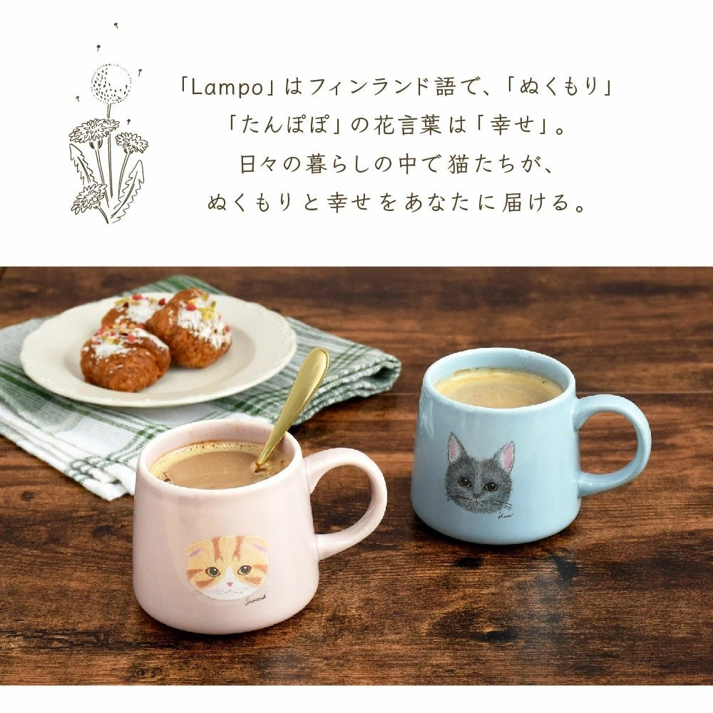 LAMPOPO 陶瓷馬克杯∣250ML 貓咪 禮物