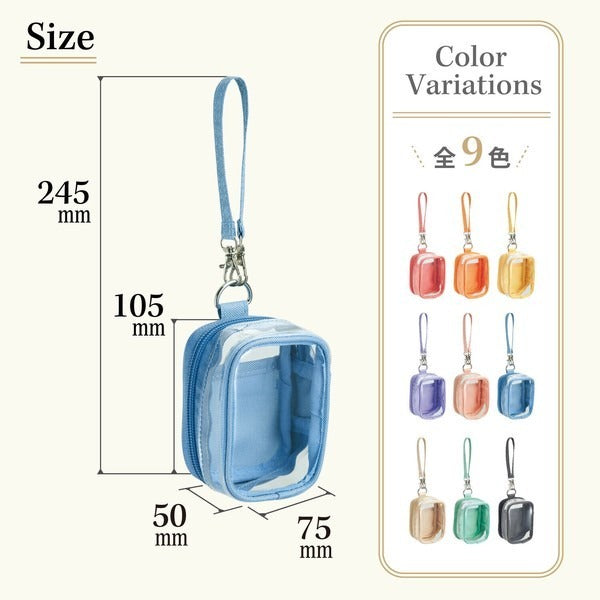 日本 LIHIT LAB myfa 收納包 | 娃包 痛包 遛娃包 吉伊卡哇 吊飾包