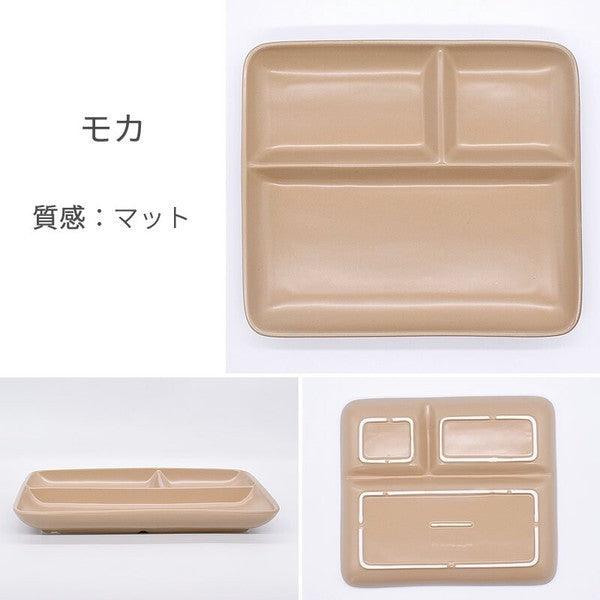 日本製 美濃燒 長方形陶瓷三格盤|三格餐盤 211餐盤 分隔盤 早餐盤 - 富士通販