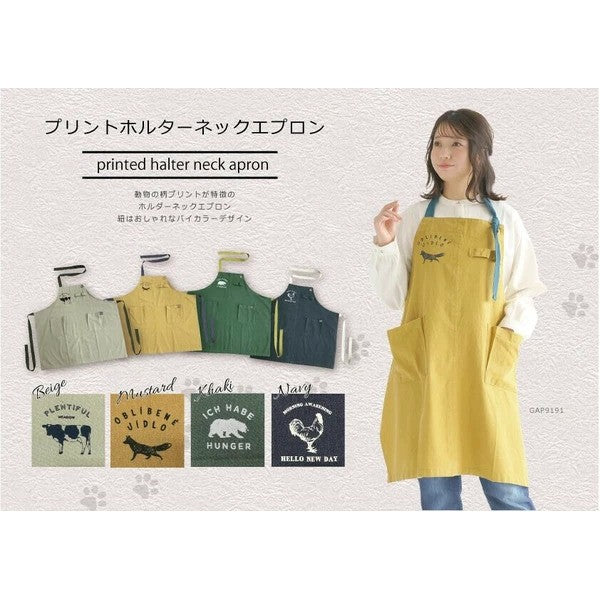 日本 jou jou lier 廚房圍裙 | 男女適用 廚房 烘焙 工作圍裙