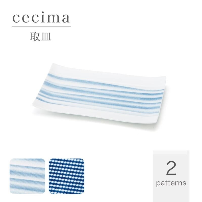 日本製 美濃燒 Miyama 深山 cecima 格紋/水紋15公分盤 | 小菜盤 淺盤 日式盤