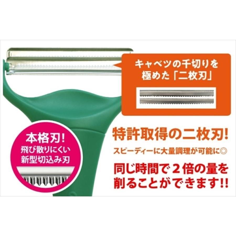 日本 NONOJI Max 雙刀刃刨絲刀 2倍快速|CBP-04G 刨絲器 刨刀 刨片器