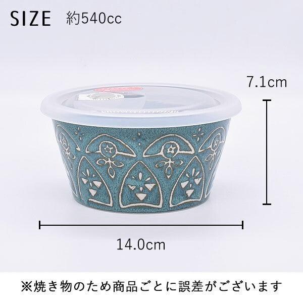 日本製 美濃燒 摩洛哥 保鮮碗 附蓋|保鮮盒 微波保鮮盒 可微波碗 - 富士通販