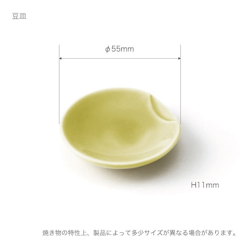 日本製 美濃燒 Miyama 深山 soramame 蠶豆皿/調味托盤組 | 醬料碟 小菜碟
