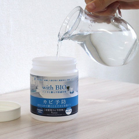 with BIO 浴室防黴劑∣ 罐裝 防黴 浴室專用