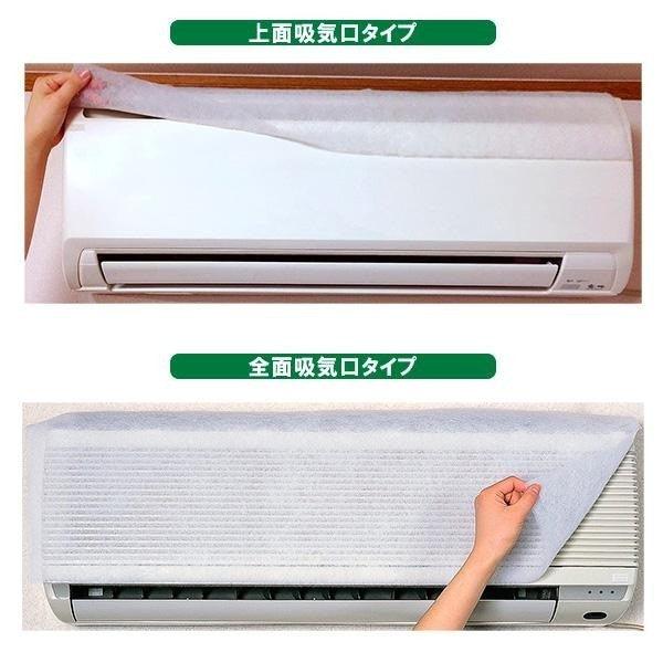 日本製 東洋 TOYAL 冷氣空調防塵紙|二枚入 防灰塵 空氣清淨 排氣口 通風口