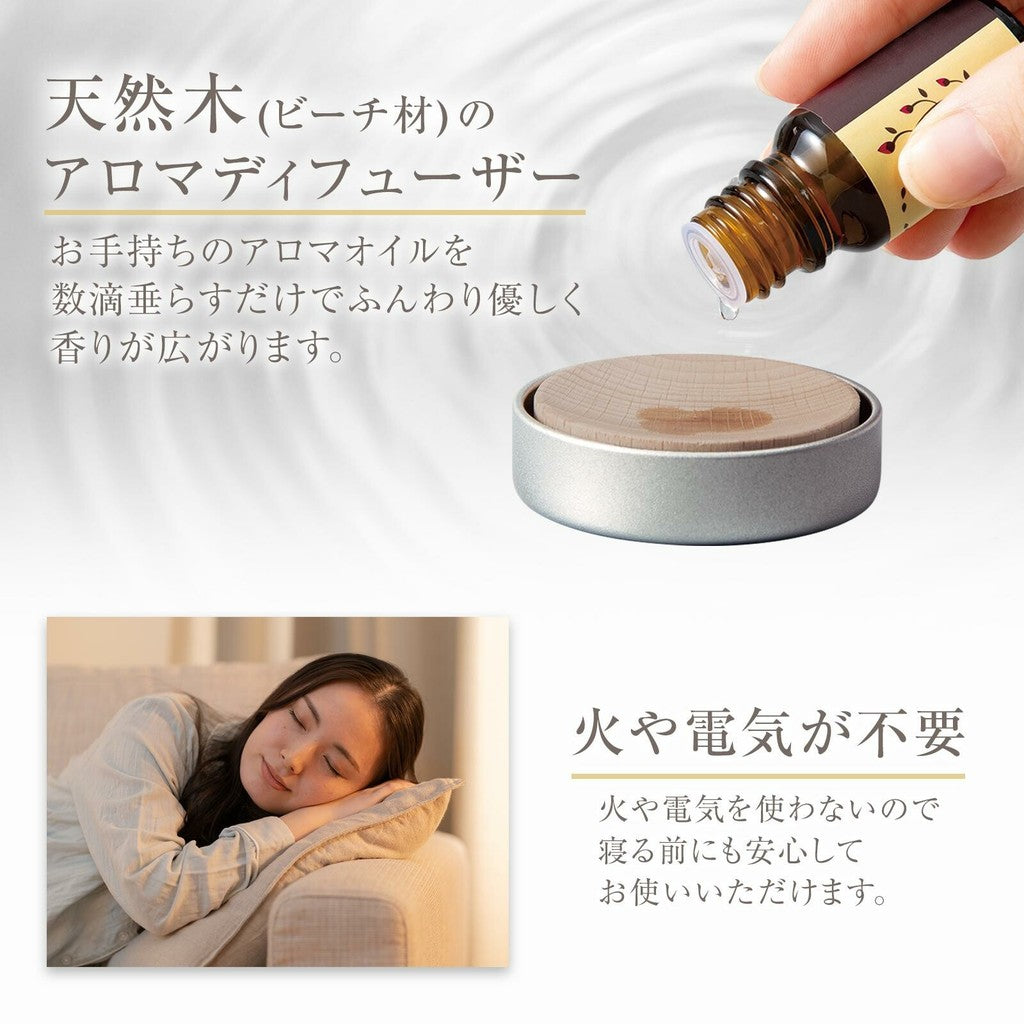 日本製 天然木擴香盤∣薰香 居家香氛