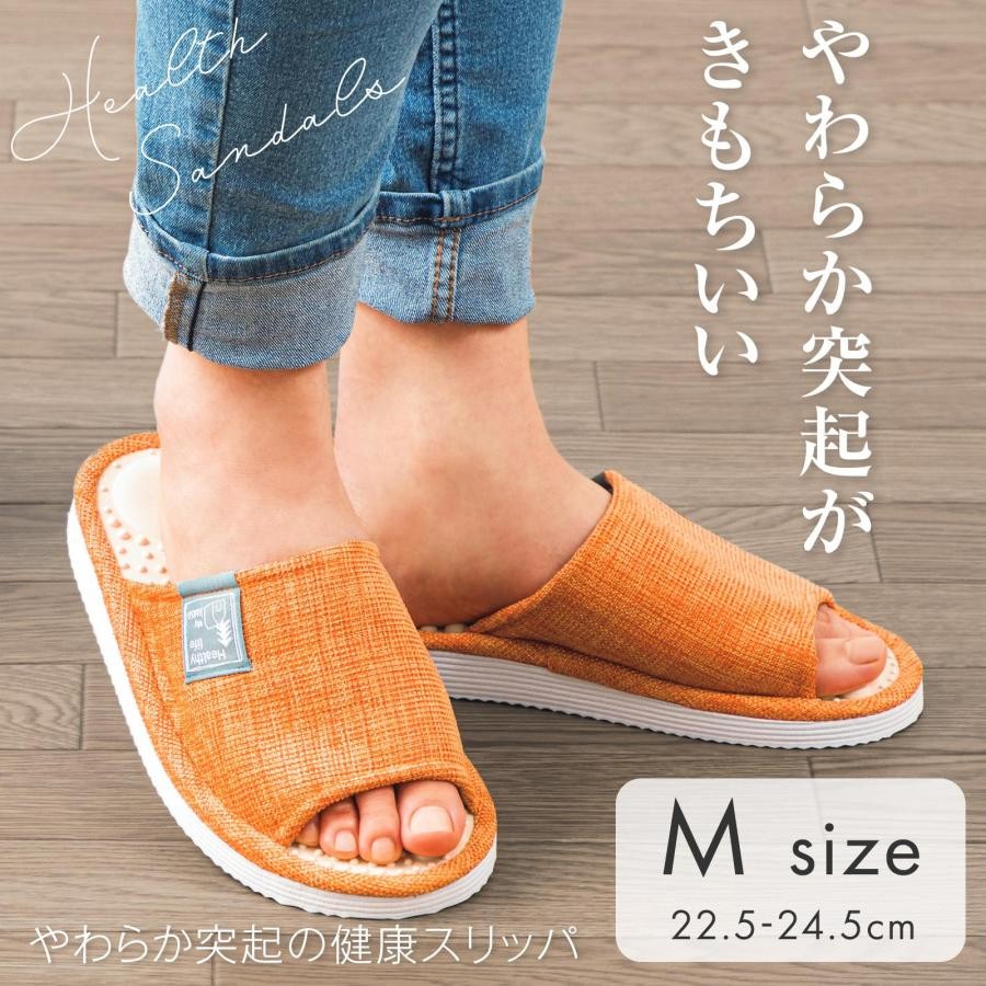 足部穴位健康拖鞋∣室內拖鞋 指壓 穴位