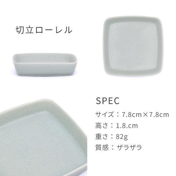 日本製 美濃燒 可愛造型 陶瓷小盤子|小菜碟 醬料碟 飾品盤 甜點盤 - 富士通販