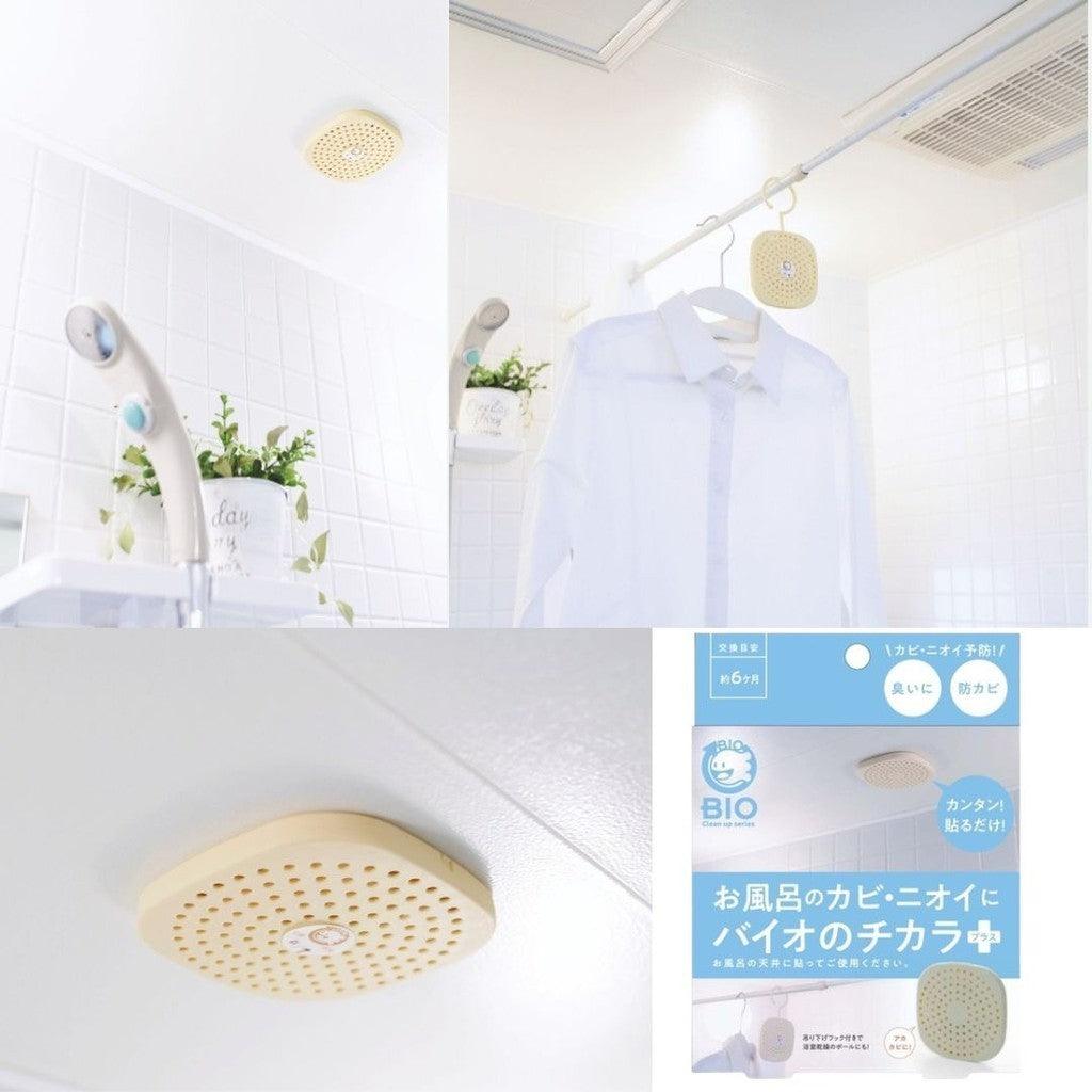 日本製 COGIT Bio 長效除臭防霉盒|浴室 垃圾桶 冷氣 衣櫃 窗台