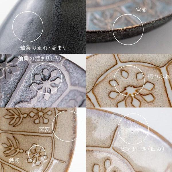 日本製 美濃燒 Arabesque 蔓藤花紋 陶瓷碗盤|飯碗 深盤 水果盤 沙拉盤