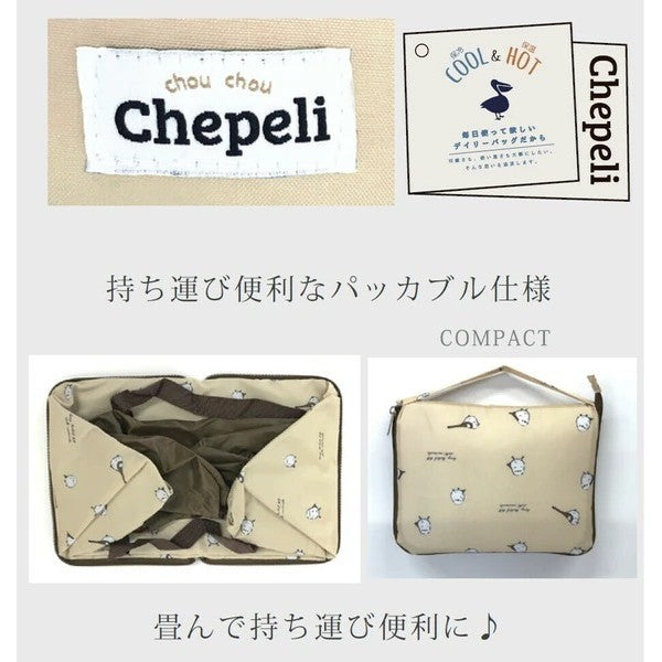 日本Chepeli 輕薄收納型束口保冷袋 | 外送 大容量 保溫袋 折疊購物袋