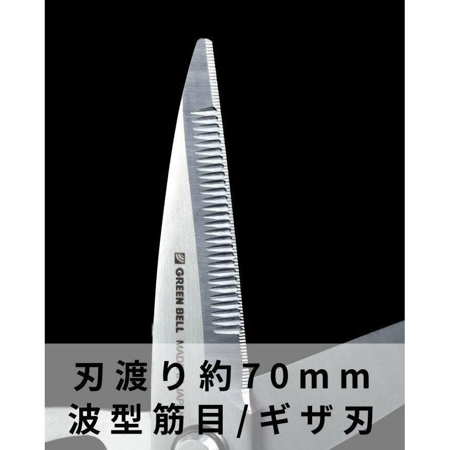 日本製 GREEN BELL 綠貝 多功能料理剪刀 G-2009| 開罐器 開瓶器 食物剪刀 螃蟹剪刀