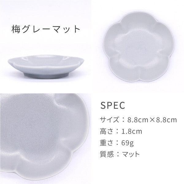 日本製 美濃燒 可愛造型 陶瓷小盤子|小菜碟 醬料碟 飾品盤 甜點盤 - 富士通販