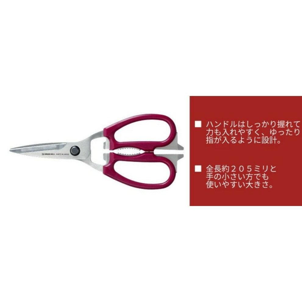 日本製 GREEN BELL 綠貝 多功能料理剪刀 G-2009| 開罐器 開瓶器 食物剪刀 螃蟹剪刀