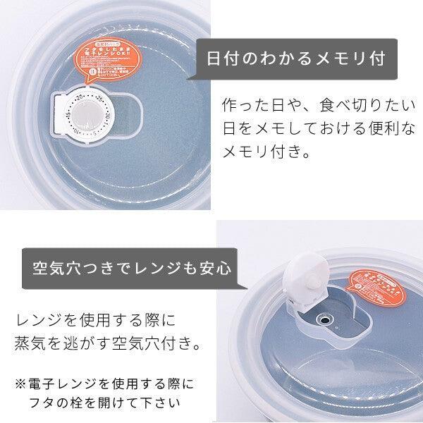 日本製 美濃燒 摩洛哥 保鮮碗 附蓋|保鮮盒 微波保鮮盒 可微波碗 - 富士通販