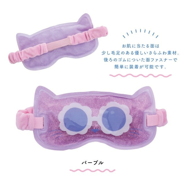 日本 CDF etendue 貓咪涼感凝膠眼罩 | 夏日眼罩 冰敷眼罩