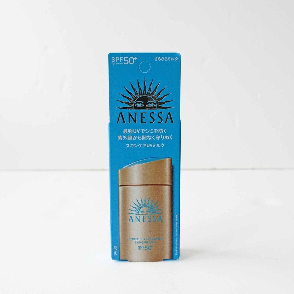 資生堂 SHISEIDO 安耐曬 金鑽高效防曬露 NA 5X 60ml|防曬乳 專櫃小樣