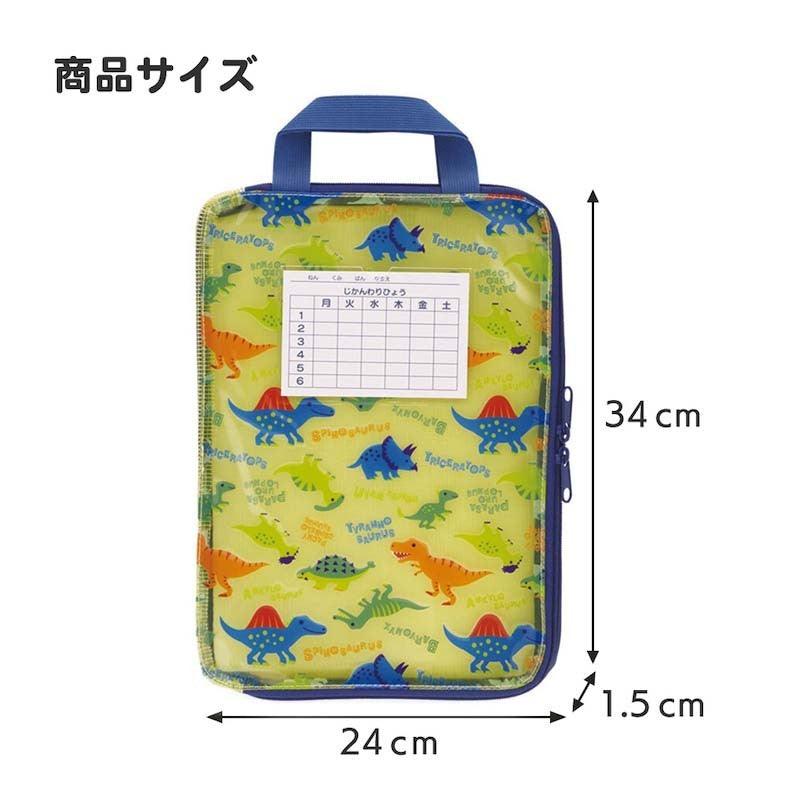 SKATER 書包收納袋│A4 資料袋 文件袋 恐龍