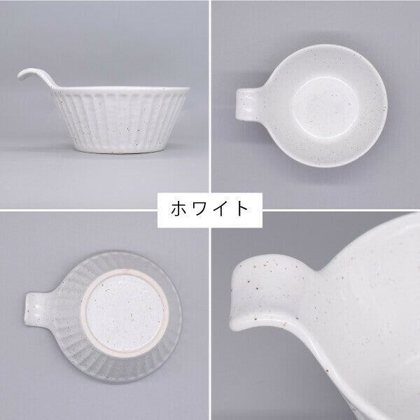 日本製 美濃燒 SOGI 附把手陶瓷碗 | 把手碗 濃湯碗 沙拉碗