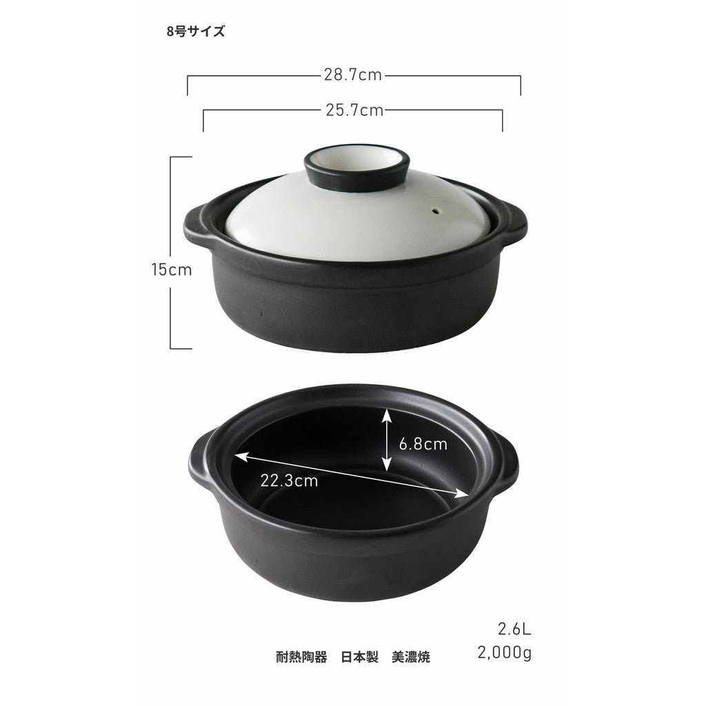 美濃燒 宴會黑白色土鍋 7號/8號∣ 鍋具 砂鍋