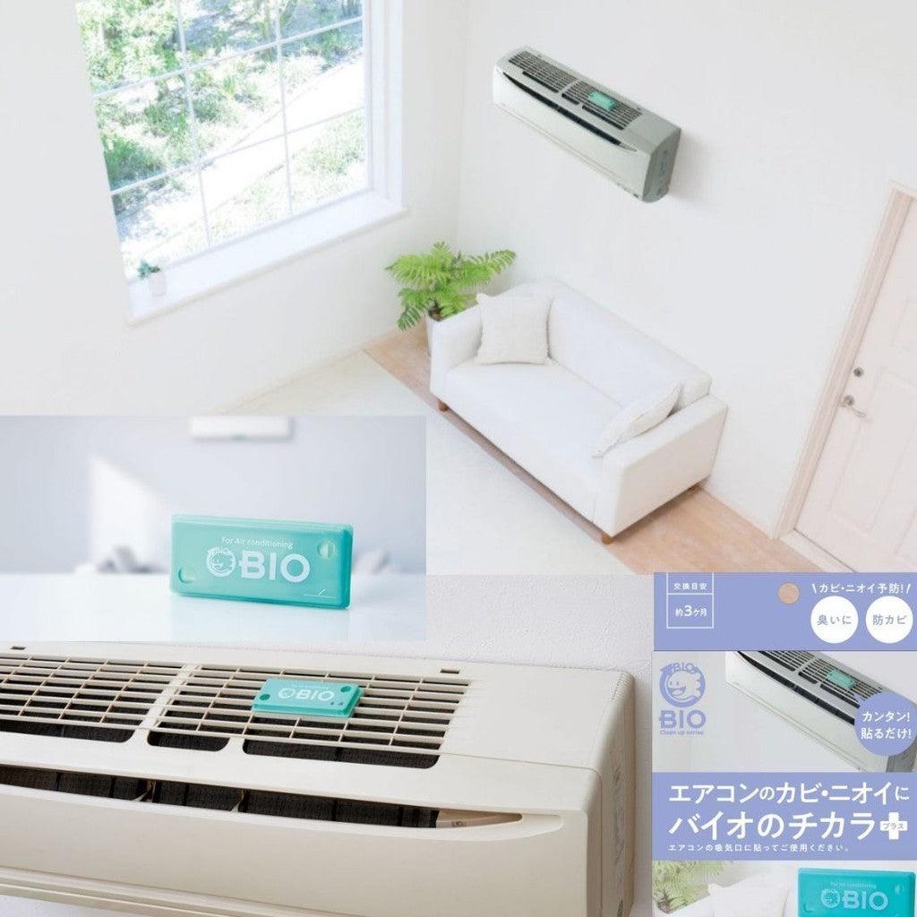 日本製 COGIT Bio 長效除臭防霉盒|浴室 垃圾桶 冷氣 衣櫃 窗台