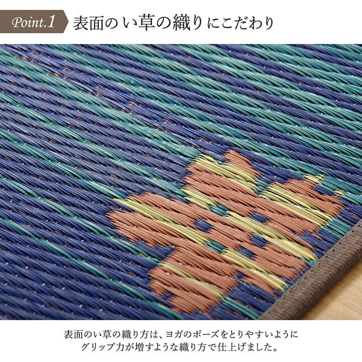 IKEHIKO池彥 藺草瑜珈墊︱九州藺草 櫻花富士