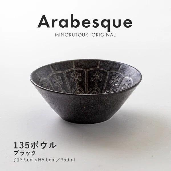 日本製 美濃燒 Arabesque 蔓藤花紋 陶瓷碗盤|飯碗 深盤 水果盤 沙拉盤