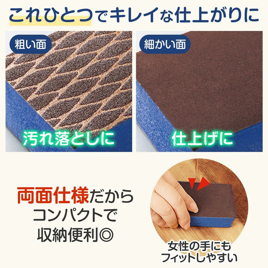 砧板清潔海綿︱砧板刷 污垢 清潔 廚房清潔