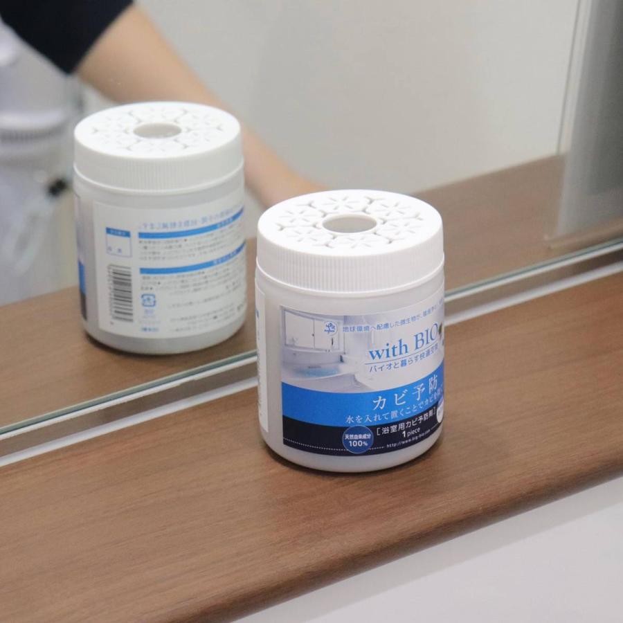 with BIO 浴室防黴劑∣ 罐裝 防黴 浴室專用