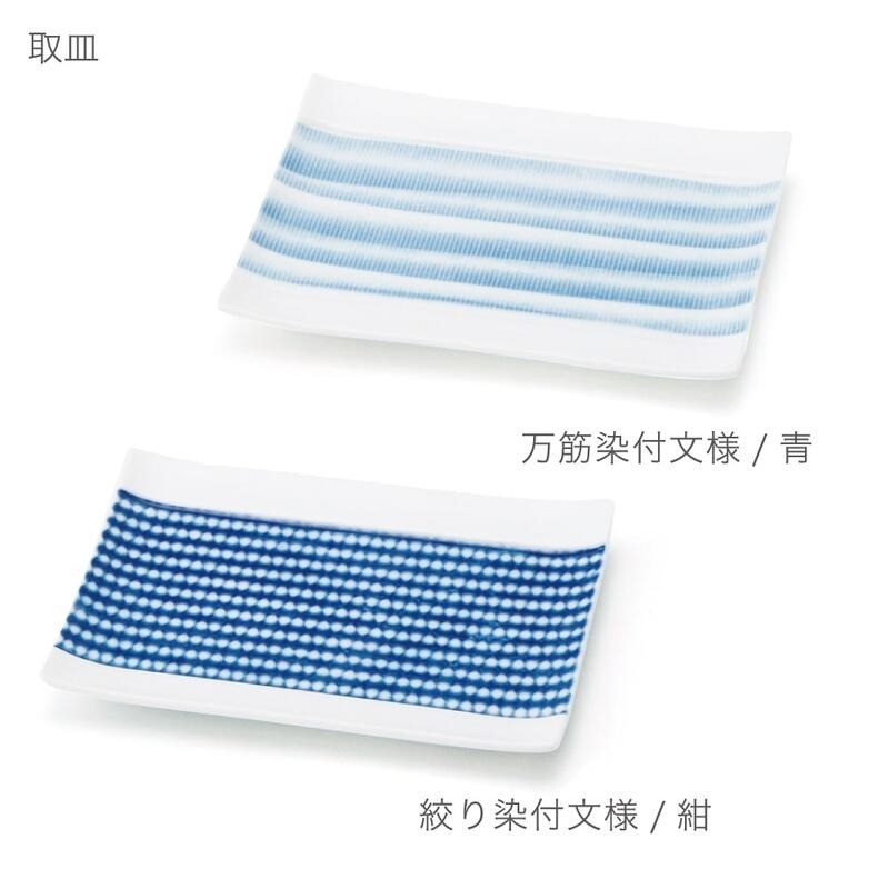 日本製 美濃燒 Miyama 深山 cecima 格紋/水紋15公分盤 | 小菜盤 淺盤 日式盤