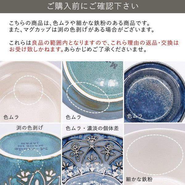 日本製 美濃燒 摩洛哥 保鮮碗 附蓋|保鮮盒 微波保鮮盒 可微波碗 - 富士通販