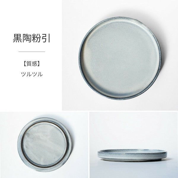 日本製 美濃燒 黑陶粉印甜點盤 | 甜點盤 蛋糕盤 飾品盤