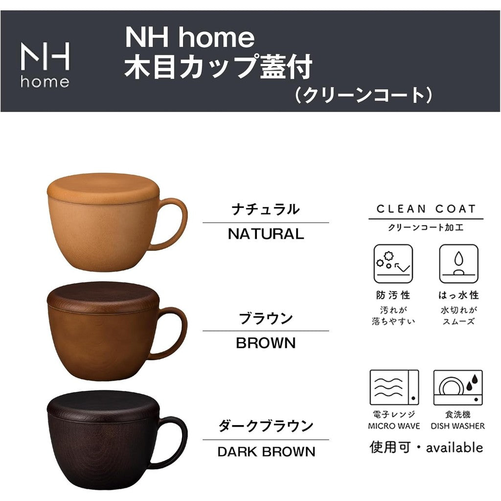 NH home 木紋杯附蓋 450ml︱湯碗杯 馬克杯 露營 野餐