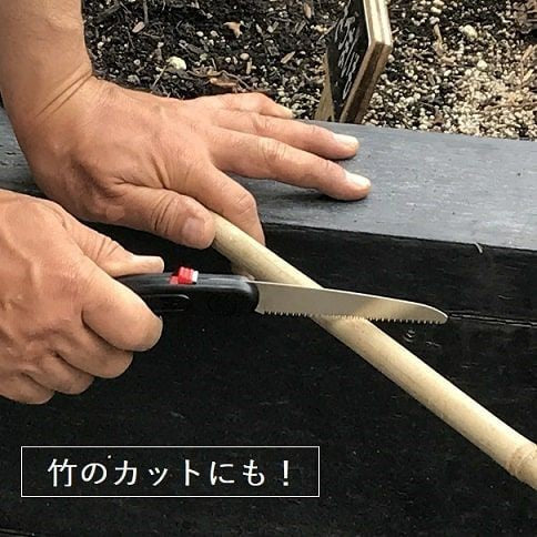 ARS 可折疊鋸子︱園藝 修枝 露營 戶外