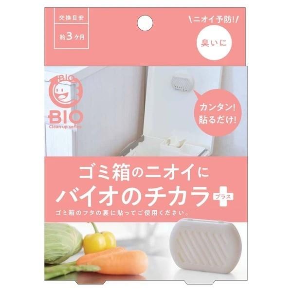 日本製 COGIT Bio 長效除臭防霉盒|浴室 垃圾桶 冷氣 衣櫃 窗台