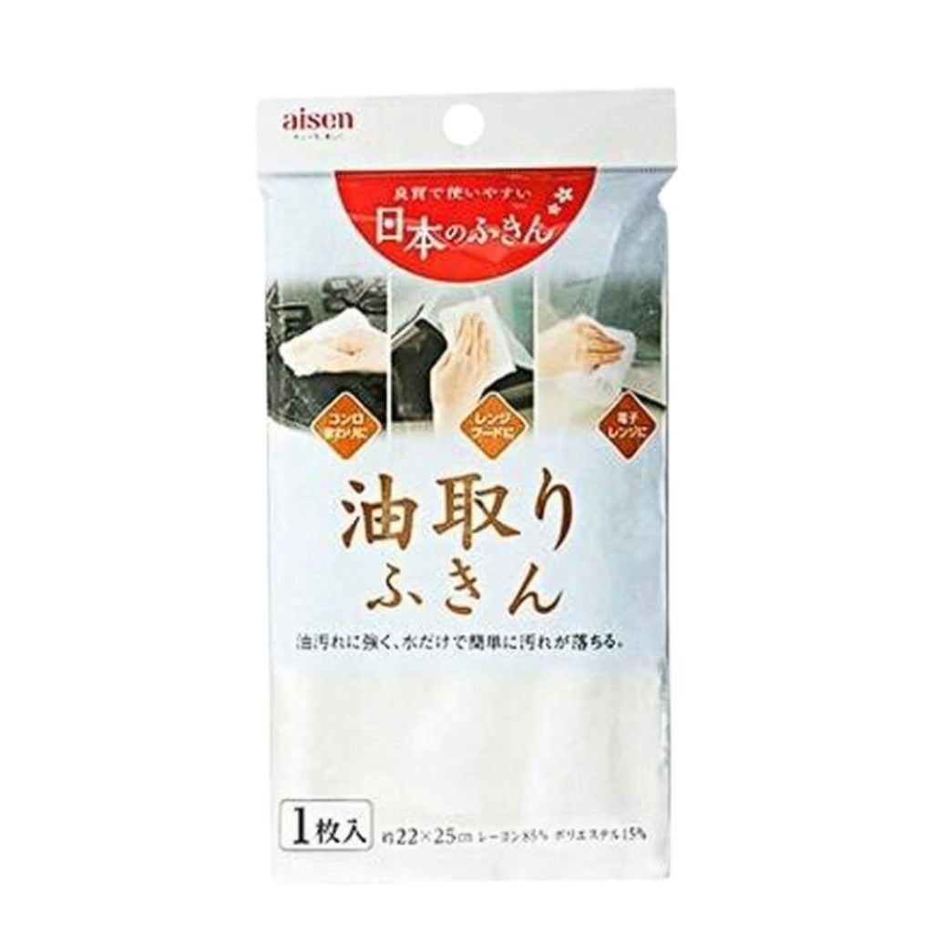 日本製 Aisen 油汙專用神奇抹布 | 沖水即淨 去油汙 除油 吸水速乾 不易掉毛