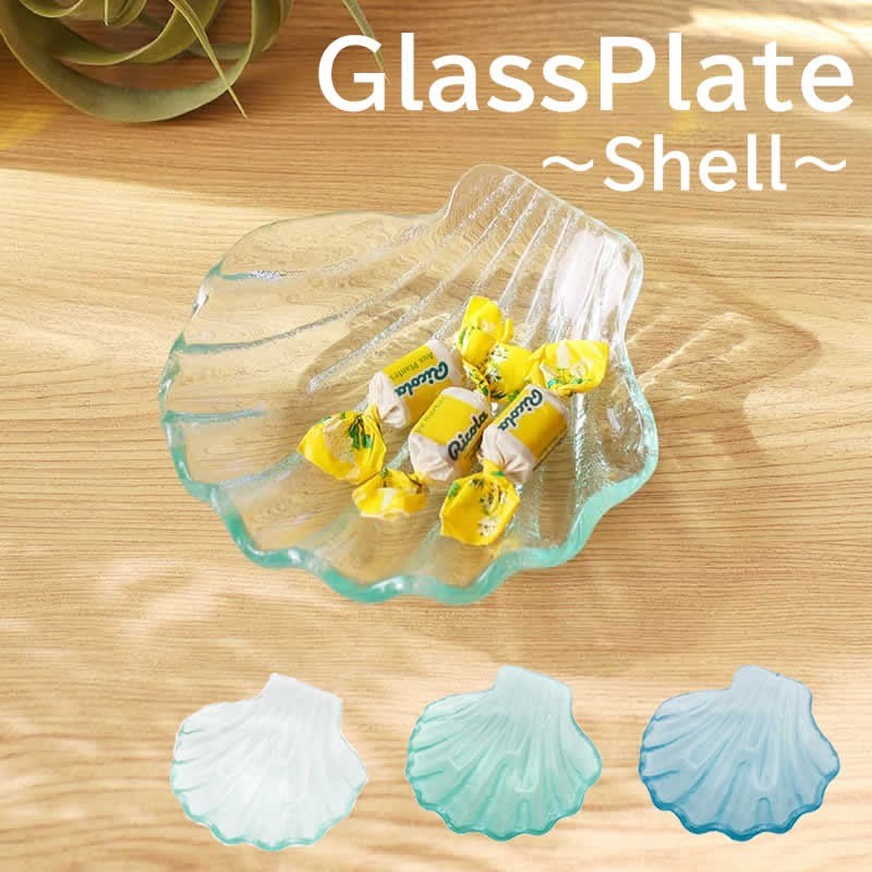 日本進口 玻璃透明貝殼造型盤 | 清涼夏日風 多用途托盤 首飾盤 展示盤