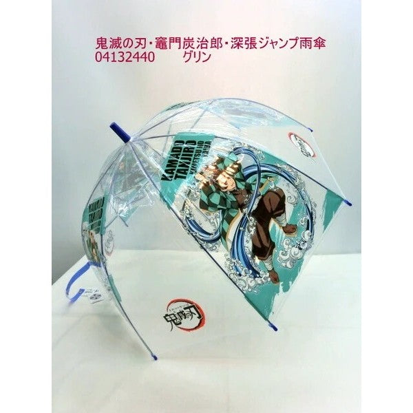 日本 鬼滅之刃 兒童透明直立雨傘 柱 禰豆子 炭治郎|兒童傘 大傘面 輕量雨傘 透明雨傘