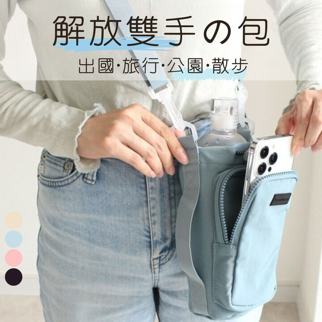日本 LIZDAYS 防水 手機水壺隨身側背包 | 斜背水壺袋 時尚水壺袋 水壺背帶