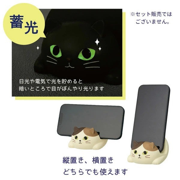 日本 DECOLE 貓咪夜光兩用手機架 兩色可選 | 手機座 智慧型手機支架
