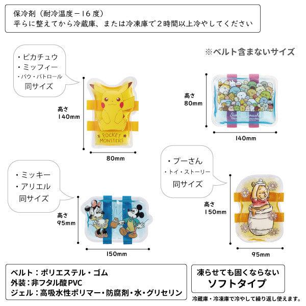 Skater 保冷劑 綁帶│冰袋 便當 野餐 保冰 冰敷