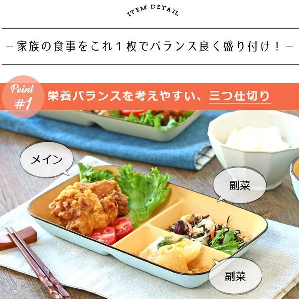 彩色樹脂分隔盤│輕量 耐熱 耐摔 露營盤 三隔盤